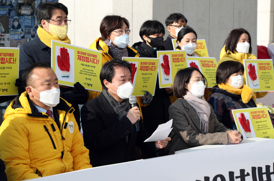 Lawmakers from the Justice Party stage a rally in the National Assembly Monday to demand the enactment of a bill aimed at punishing companies for causing “serious” hazards and casualties at workplaces. [OH JONG-TAEK]