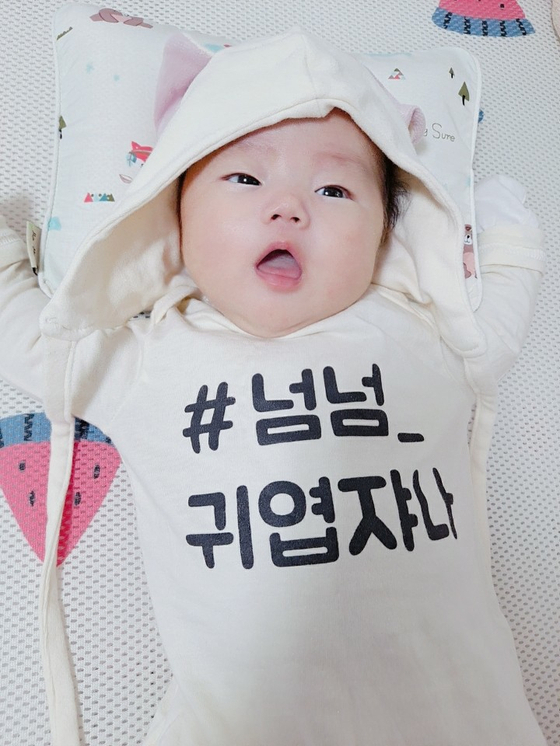Son Jin-wook's baby daughter was born last summer. [SON JIN-WOOK]