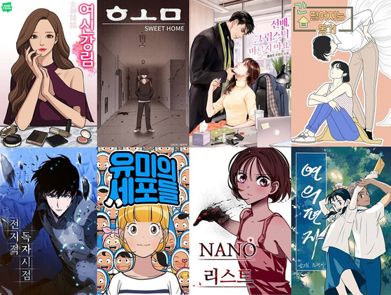 Images of Naver Webtoon's works that either have been or will be made into video-format content this year, including "True Beauty" (top left corner) and "Sweet Home" (top second from left). [NAVER WEBTOON]