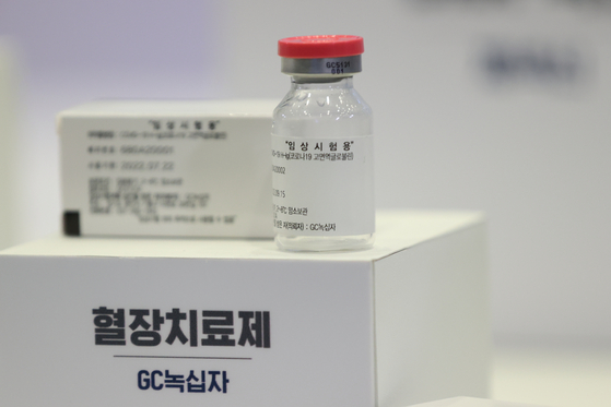 GC Pharma's Covid-19 treatment candidate put on display at a conference held in Seongnam, Gyeonggi, in October. [YONHAP]