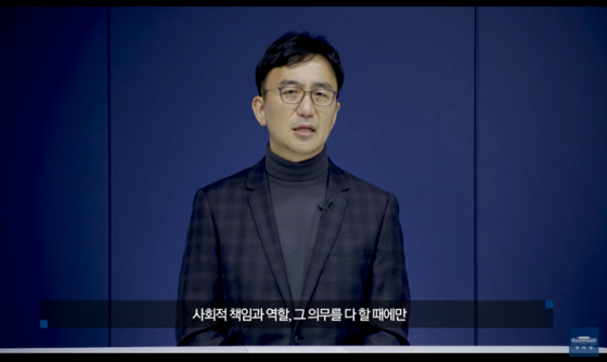 Kang Jeong-soo, the head of the digital communication center at the Blue House, gives an answer to a Blue House online petition requesting that TV license fees be separated from people's electric bills. [SCREEN CAPTURE]