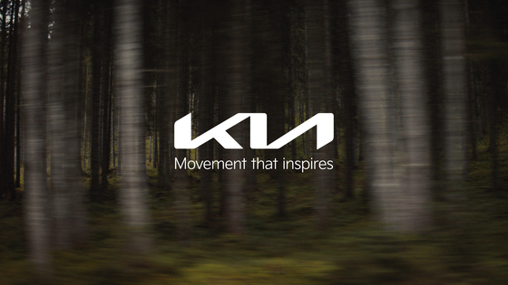 Kia's new logo and slogan [KIA]