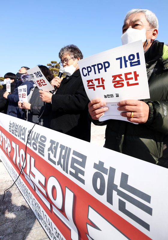 Activists from civic groups hold a rally outside the Blue House in central Seoul Wednesday, opposing discussions to join the Comprehensive and Progressive Agreement for Trans-Pacific Partnership (Cptpp). [YONHAP]