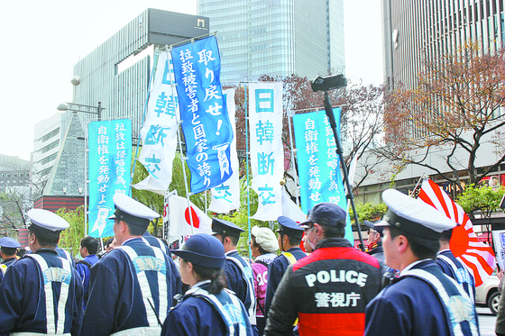 A “Hate Korea” demonstration in downtown Tokyo in 2018. [AP/YONHAP]