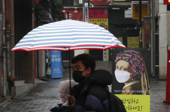 The Myeong-dong retail district in central Seoul is empty on Tuesday. According to the Bank of Korea on Tuesday, private consumption declined by 5 percent last year, the biggest decline since the Asian financial crisis in 1998, leading to minus growth for the country's gross domestic product last year. [YONHAP]