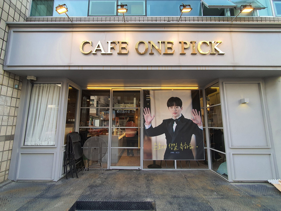 Cafe One Pick in southern Seoul rented out by fans of singer-actor Lee Jun-ho. [SCREEN CAPTURE]