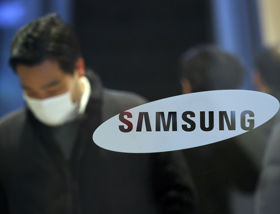 Samsung Electronics' office in Seocho-dong, southern Seoul. [YONHAP]