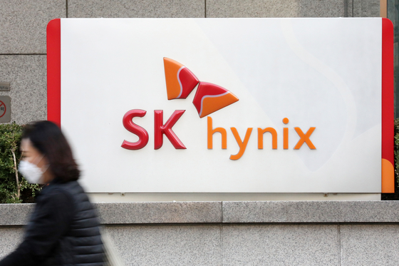 SK hynix's office in Bundang, Gyeonggi. [NEWS1]