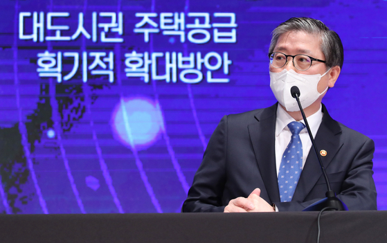 Land Minister Byeon Chang-heum on Thursday announces a bold plan to build 830,000 apartments in Seoul and other metropolitan cities to control the soaring real estate prices across the country. [JOINT PRESS CORPS]