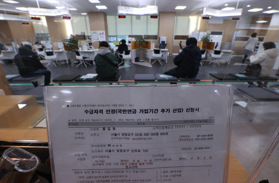 People wait at a job center in Yeongdeungpo District in western Seoul on Feb. 3 to apply for unemployment benefits. [YONHAP]