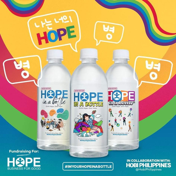 Specially designed labels for a fundraiser being hosted by fans of BTS's J-Hope. [HOBIPHILIPPINES]