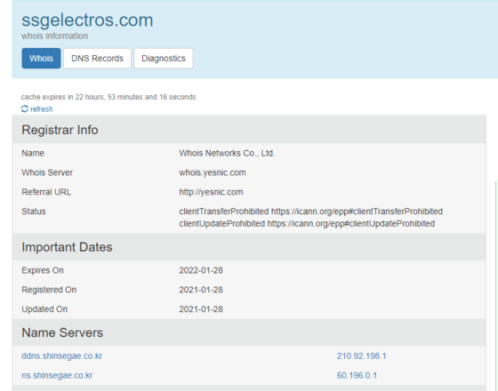 Domain tracking website who.is shows that SSGElectros.com was registered to the Shinsegae servers on Jan. 28. [SCREEN CAPTURE]