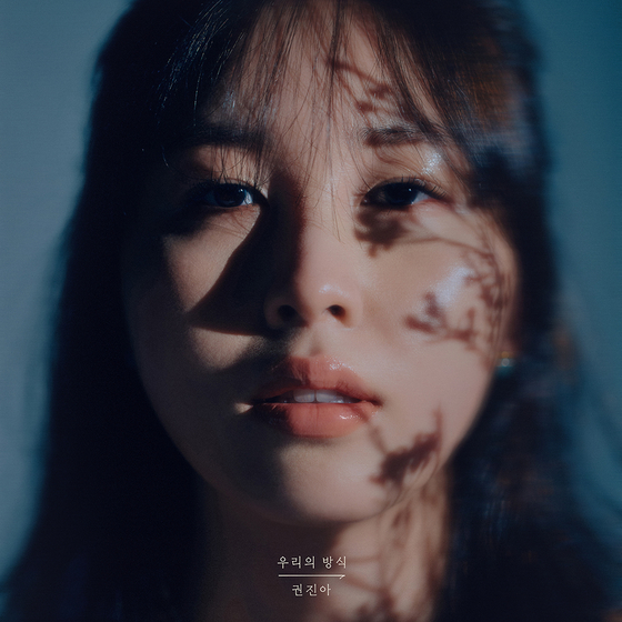 The album cover for singer-songwriter Kwon Jin-ah's new EP "The Way For Us" (2021). [ANTENNA MUSIC] 