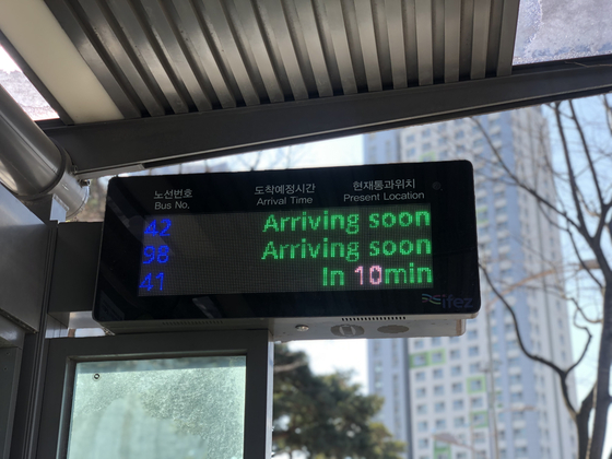 The Incheon Free Economic Zone Authority on Monday begins to provide an information service in English on electronic displays at bus stops in Incheon Free Economic Zone. The electronic displays in the Songdo, Yeongjong and Cheongra areas provide bus arrival times, number of available seats and weather information.  [IFEZ]