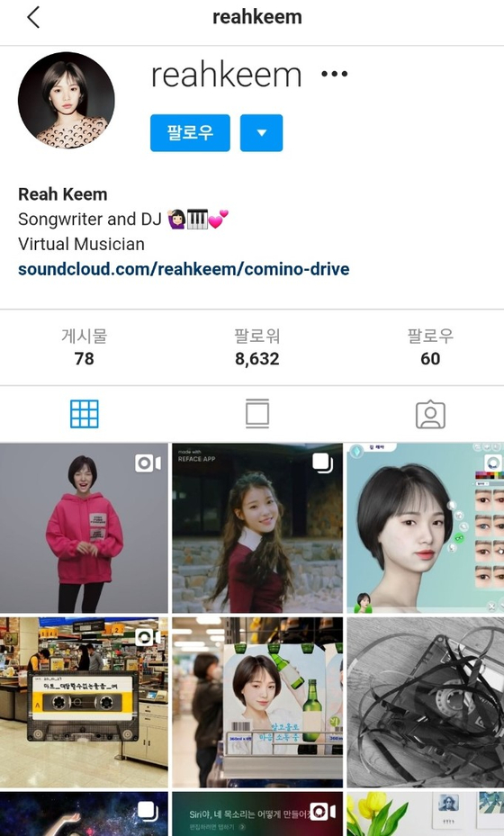 Instagram page of Reah Keem. [SCREEN CAPTURE]