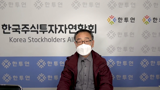 An organization of local investors called the Korea Stockholders Alliance published an online video vowing to “wage war” on short selling in a similar way that investors attacked short sellers by mass-purchasing GameStop stocks in February. [KOREA STOCKHOLDERS ALIANCE]