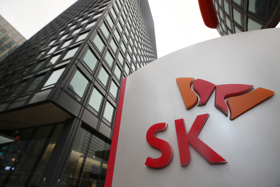 SK Group headquarters in central Seoul. [YONHAP] 