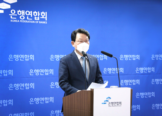 Kim Kwang-soo, Chairman of the Korea Federation of Banks, speaks during an online press event held Tuesday. [YONHAP]