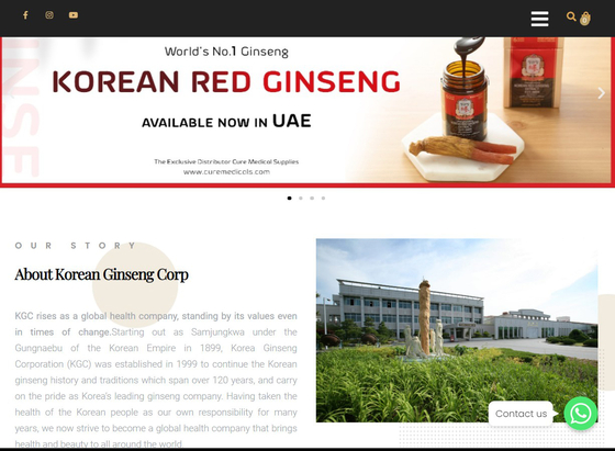 Korean Ginseng Corporation launches an online store where consumers in the Middle East can buy red ginseng products. [KOREAN GINSENG CORPORATION]
