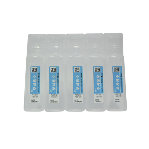 Huons' plastic containers for injection drugs. [HUONS GLOBAL]