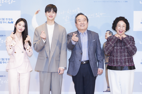 Actors Hong Seung-hee, Song Kang, Park In-hwan and Na Moon-hee pose during an online press conference for the upcoming tvN series “Navillera” on Tuesday. “Navillera,” set to air its first episode on March 22, is about a 70-year-old man who starts learning ballet and a young ballet dancer who feels lost in life. [CJ ENM]