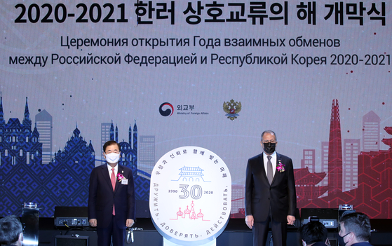 Korean Foreign Minister Chung Eui-yong, left, and Russian Foreign Minister Sergey Lavrov stand together at the opening ceremony of an event celebrating 30 years of diplomatic ties and to promote the year of 2020-2021 Korea-Russia mutual exchange at the Westin Chosun Hotel in central Seoul on Wednesday. [YONHAP]