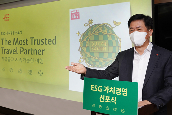 Lotte Duty Free CEO Lee Kap speaks at a ceremony marking the establishment of the company’s ESG committee in central Seoul on Wednesday. [LOTTE DUTY FREE]