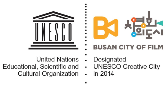 A logo from when Busan was designated a Unesco Creative City of Film in 2014 [BUSAN METROPOLITAN CITY] 