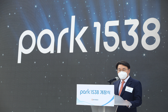 Posco CEO Choi Jeong-woo in a ceremony held at Pohang, Thursday. [POSCO]
