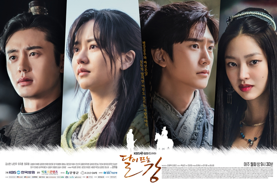 The poster image for KBS 2TV's drama series ″River Where the Moon Rises″ [KBS]