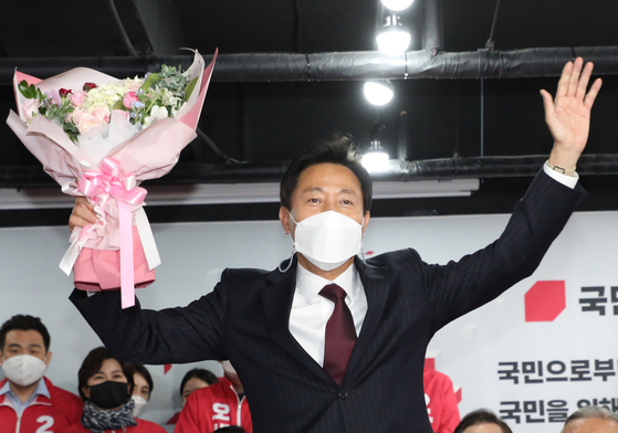  People Power Party Seoul mayoral candidate Oh Se-hoon expresses joy after his overwhelming victory in a by-election on Wednesday is confirmed.  [YONHAP]