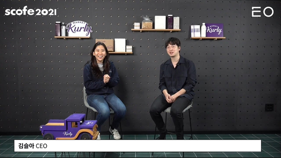 Sophie Kim, Market Kurly CEO, left, speaks about recruiting new employees in an online event on April 6. [YONHAP]
