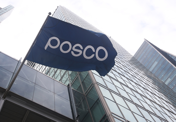 Posco's Seoul headquarters in Gangnam, southern Seoul [YONHAP]