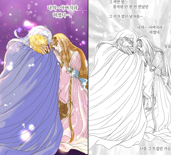 The colored webtoon version (left) versus the original black and white illustration (right) for "Princess" by cartoonist Han Seung-won [KAKAO PAGE]