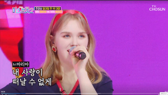 Maria Elizabeth Leise takes part in TV Chosun's trot competition show ″Miss Trot 2″ [SCREEN CAPTURE]