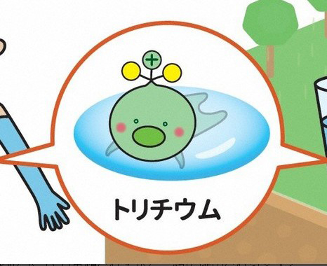 A cute character created by Japan’s Reconstruction Agency to promote the safety of tritium contained in the contaminated water from the Fukushima nuclear reactor. [YONHAP]