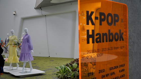 The ″K-pop X Hanbok″ exhibition now running at the Dongdaemun Design Plaza (DDP) [HANBOK ADVANCEMENT CENTER]
