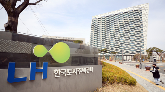 Land and Housng Corp.'s headquarters in Jinju, South Gyeongsang, in March. LH and other public company' debt as of 2017 is equivalent to 23 percent of the country's GDP, the highest among 33 OECD member countries. [YONHAP]