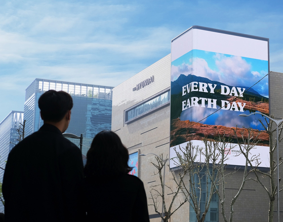 An Earth Day campaign video plays on a digital sign installed on Hyundai Department Store Duty Free's Trade Center branch in Samseong-dong, southern Seoul. The duty free store announced on Wednesday that the electronic screen will be turned off for 10 minutes on Earth Day, 8 p.m. as part of their Every Day Earth Day campaign. [YONHAP]