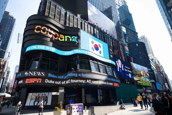 An electronic sign displays the Coupang logo in New York last month to celebrate the e-commerce company's initial public offering on the New York Stock Exchange. [COUPANG]