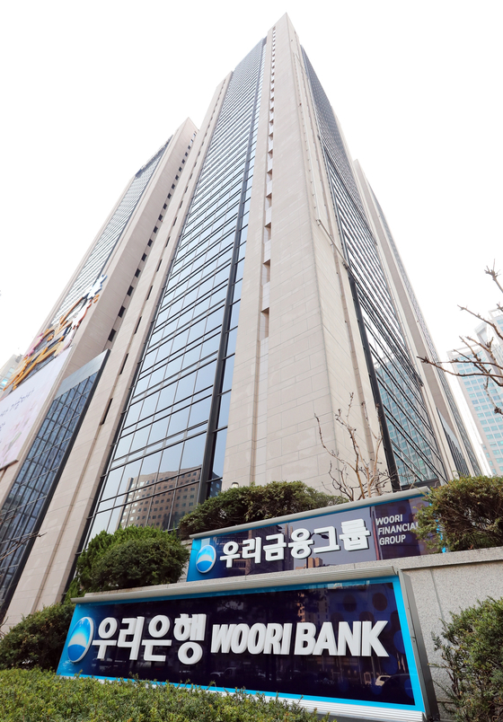 Woori Financial Group headquarters in central Seoul [JOONGANG PHOTO]