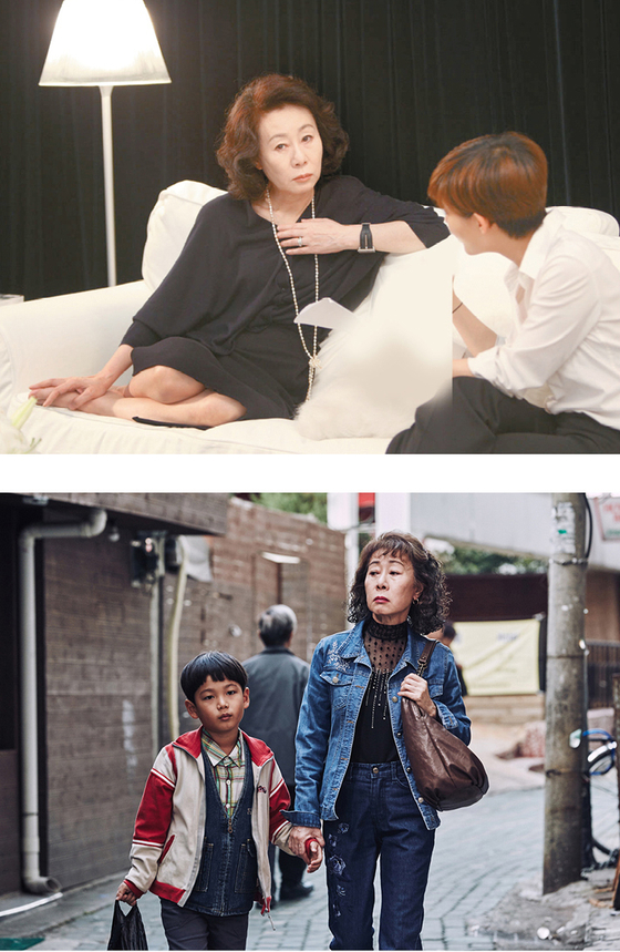Youn from "Actresses" (2009), top, and "The Bacchus Lady" (2016), above.