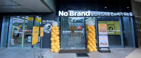 Emart to open fifth No Brand store in the Philippines