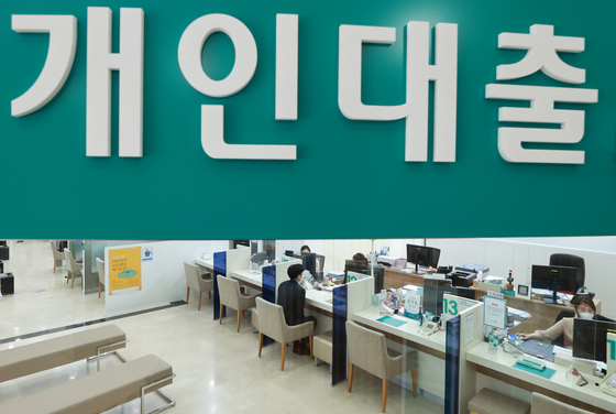 A loan department of Hana Bank in Seoul on Thursday. The government plans to tighten loan regulations to curb the rising household debt. [YONHAP]
