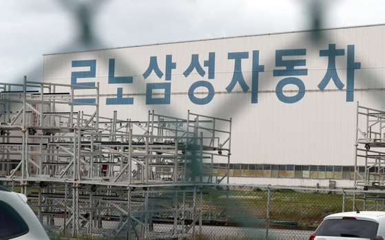 Renault Samsung Motors' Busan factory locked out striking workers on May 4. [YONHAP]
