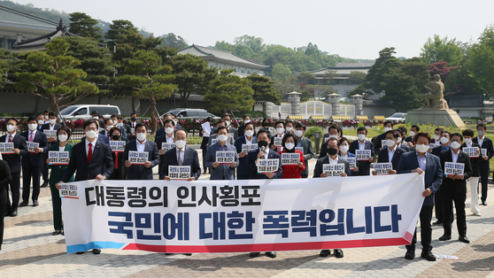 Lawmakers of the People Power Party hold a rally outside the Blue House on Friday to criticize Moon's appointments of controversial cabinet members.  [NEWS1] 