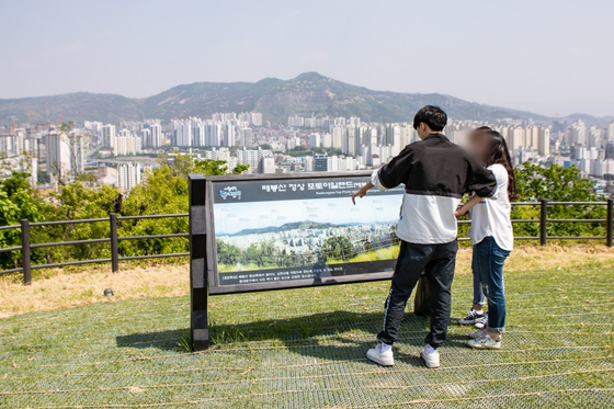 An example of an information board near Baebongsan Neighborhood Park [SEOUL TOURISM ORGANIZATION]