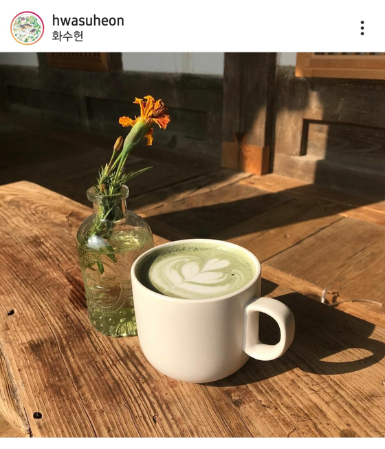 Mugwort latte [SCREEN CAPTURE]