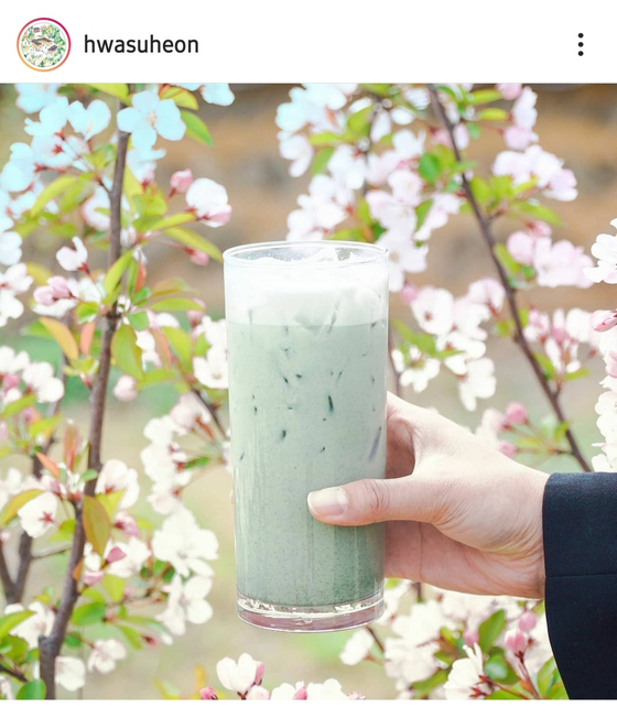 Iced mugwort latte [SCREEN CAPTURE]