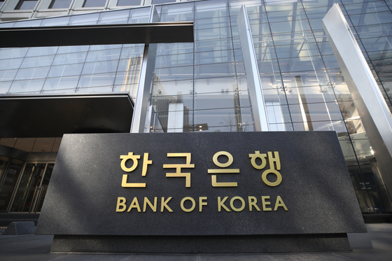 Bank of Korea's headquarters in central Seoul. The bank's monetary policy committee will be holding its meeting this week to determine whether to keep the interest rate at the current level or to raise it. The interest rate has been kept at 0.5 percent for almost a year since it was lowered in May 2020 amid the Covid-19 pandemic. [YONHAP] 
